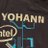 YOHANNGHY